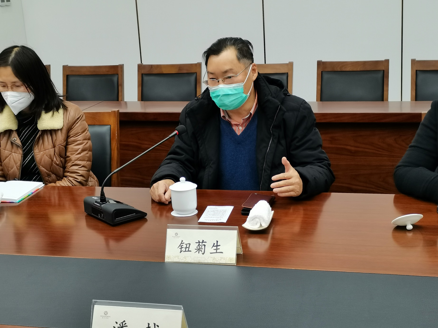 學(xué)會(huì)召開(kāi)第二屆第五次理事會(huì)07