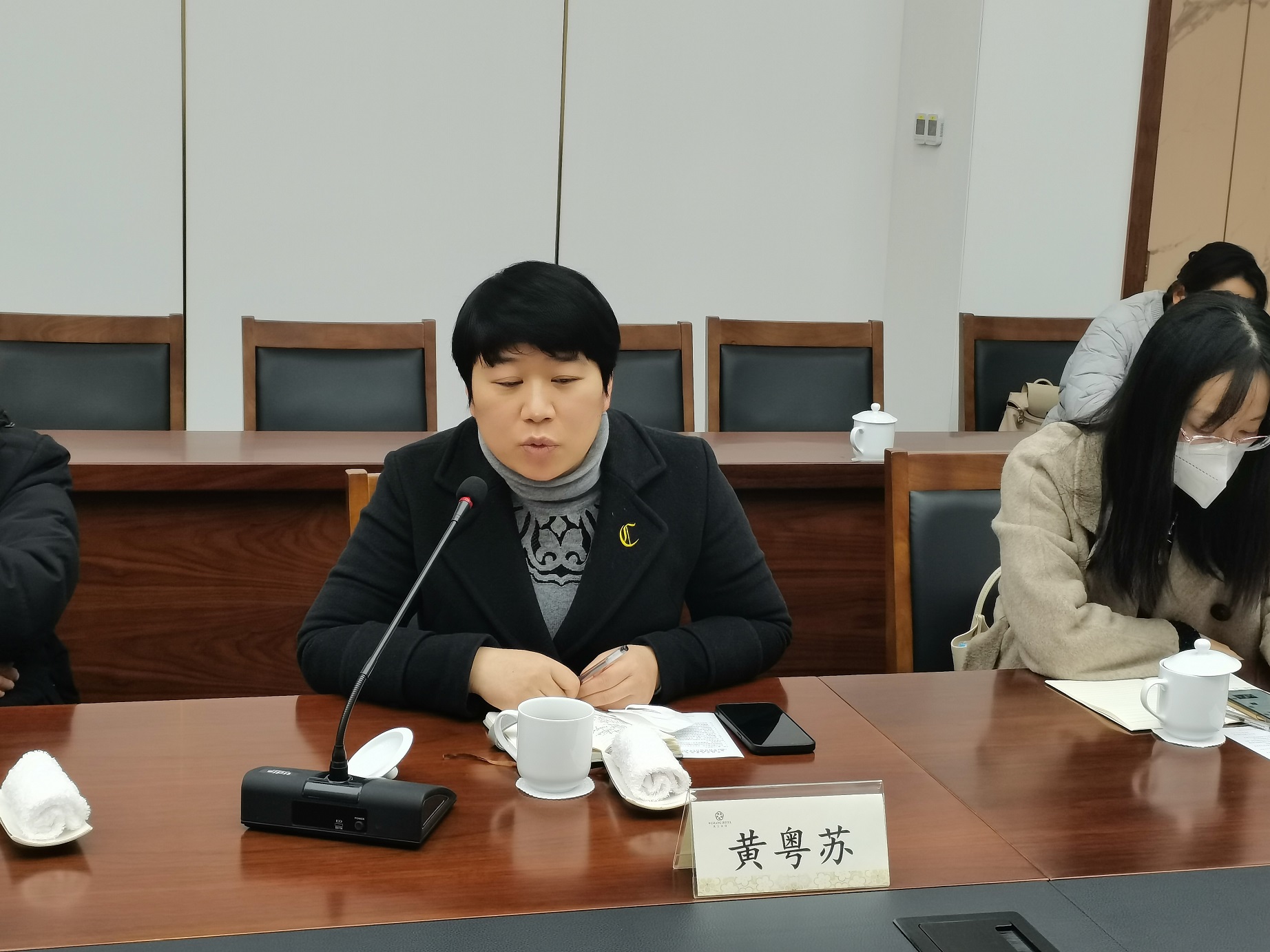 學(xué)會(huì)召開(kāi)第二屆第五次理事會(huì)08