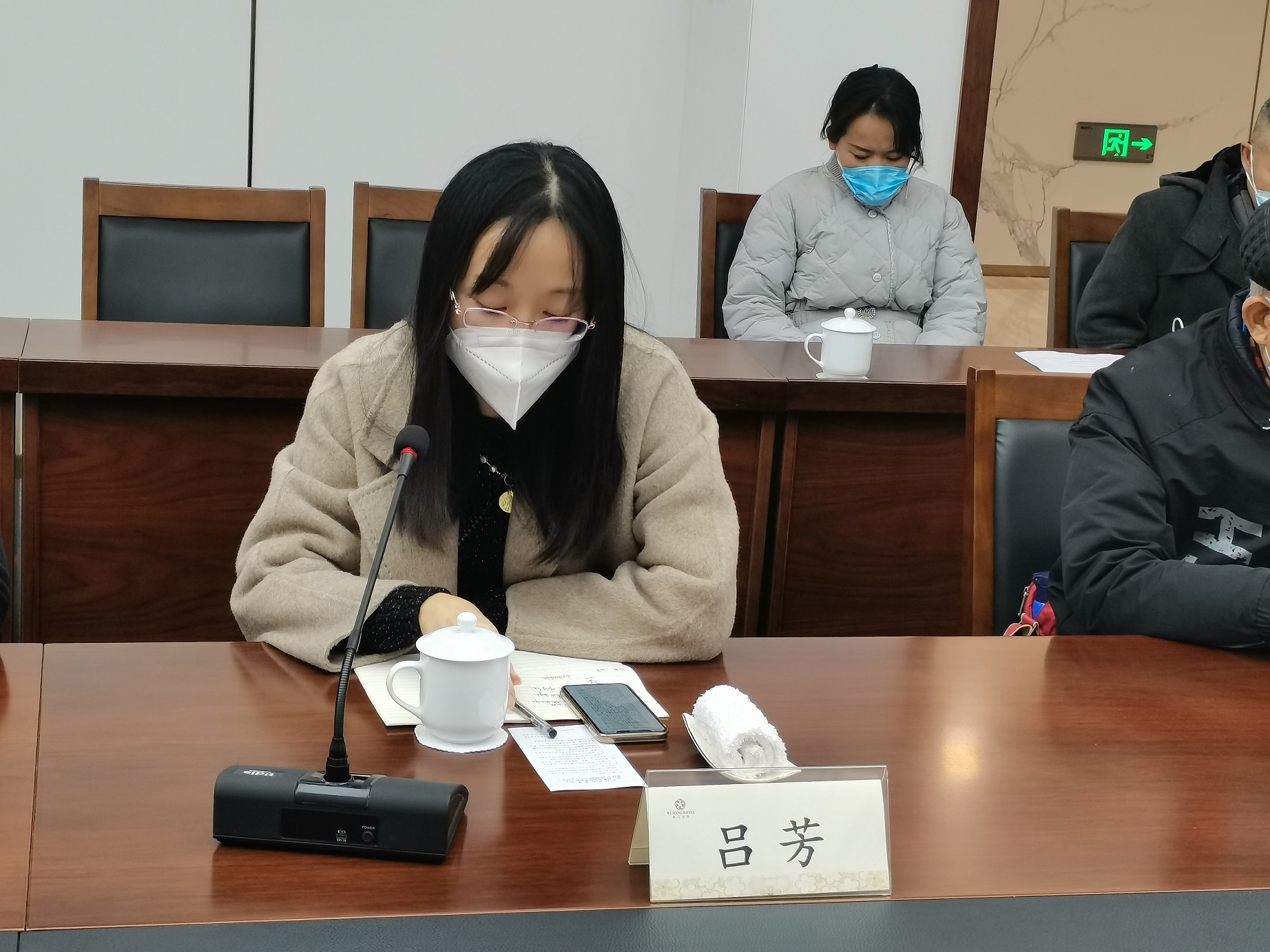 學(xué)會(huì)召開(kāi)第二屆第五次理事會(huì)09