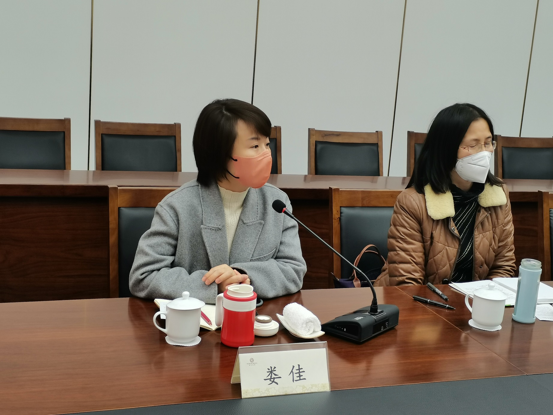 學(xué)會(huì)召開(kāi)第二屆第五次理事會(huì)10